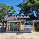 한옥관광안내소 이미지