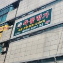 쑥뜸명가(안산점) | [쑥뜸명가]안산 쑥뜸 좌훈 수족냉증 관리 후기