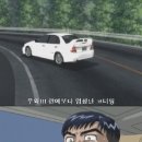 튜닝매니아