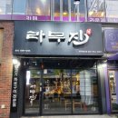 휴튼약국 이미지