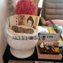 소망사 | 서울점집 , 중랑구점집 , 면목동점집 , 꿈해몽 , 초현당
