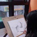 기초 미술반 이미지