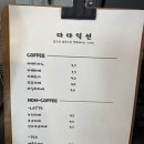 디저트다다익선