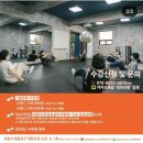 영등포 그룹운동 피프티핏에서 호신술 수업 듣고 왔어요 내돈내산 후기