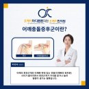 사당오케이마디튼튼의원 네이버블로그