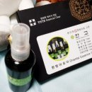 용산-386 | 피부건선 연고, 아무거나 바르면 악화됩니다 – 용산건선 환자도 추천한 ‘한고’ 건선연고 후기