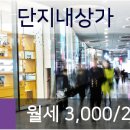 신한은행 연수점 이미지