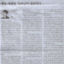 뉴건강나라