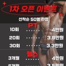 에프원피트니스사상점