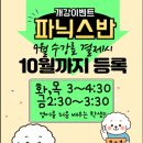 만수2동-10 이미지