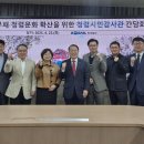 청렴 이미지