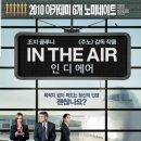 인디에어