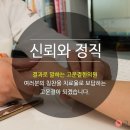 은하수한의원 이미지