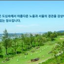 노을숲캠핑장 이미지