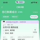 녹색농심인삼마을 | 너무나 짧았던 중국 쑤저우 1일여행기