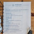 서귀포르투 이미지