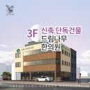 올곧은한의원 이미지