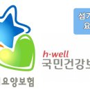 섬기미방문요양센터
