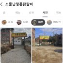 태평자동차공업사 이미지