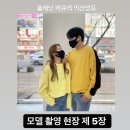플래닛머큐리익산