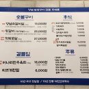 우대포 파주운정점 이미지