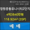 메트로2단지 부동산중개사무소 이미지