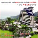 용평리경로당 이미지