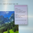 네모의 꿈.