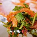 힘대로회식당 이미지