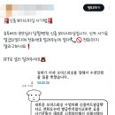 어른들 알려드려야하는 신종 보이스피싱 방법 (영상있음) 이미지