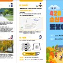 순신로드 이미지