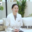 트리옹프닥터의원 네이버블로그