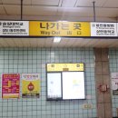 브레댄코 숭실대입구역점 이미지