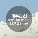 탐라도서관 (제주고등학교/중흥S클래스방면) 이미지
