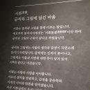 모아모아빨래터 | [2026 #4] 국립중앙박물관 <단원 김홍도: 시대를 그리다>