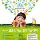 한얼어린이공원 이미지