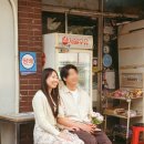 돈암할인마트
