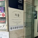 물오름달사진관