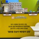 진순자계란말이김밥 | [경기 광명] 맛있는 계란말이 김밥 맛집 <진순자계란말이 광명역점> 포장 후기