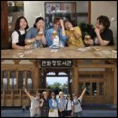 호성작은도서관 | [전주] 독.토.리 힐링 여행