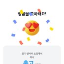렌터카_카카오페이