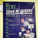 통영시립욕지도서관 이미지