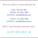 파라고나 남자 골프 점퍼 (2컬러) 이미지