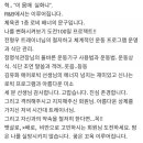 알앤비 휘트니스 | pt회원님후기(광주금호동헬스/알앤비휘트니스)