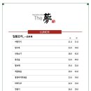 더몽