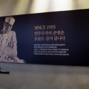 김희예만두수작 이미지