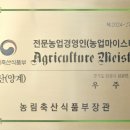 텃골농장 이미지