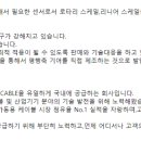 (주)해원티앤디 이미지