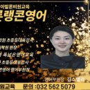 스텔라영어학원