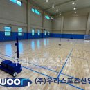 영천체육관 이미지